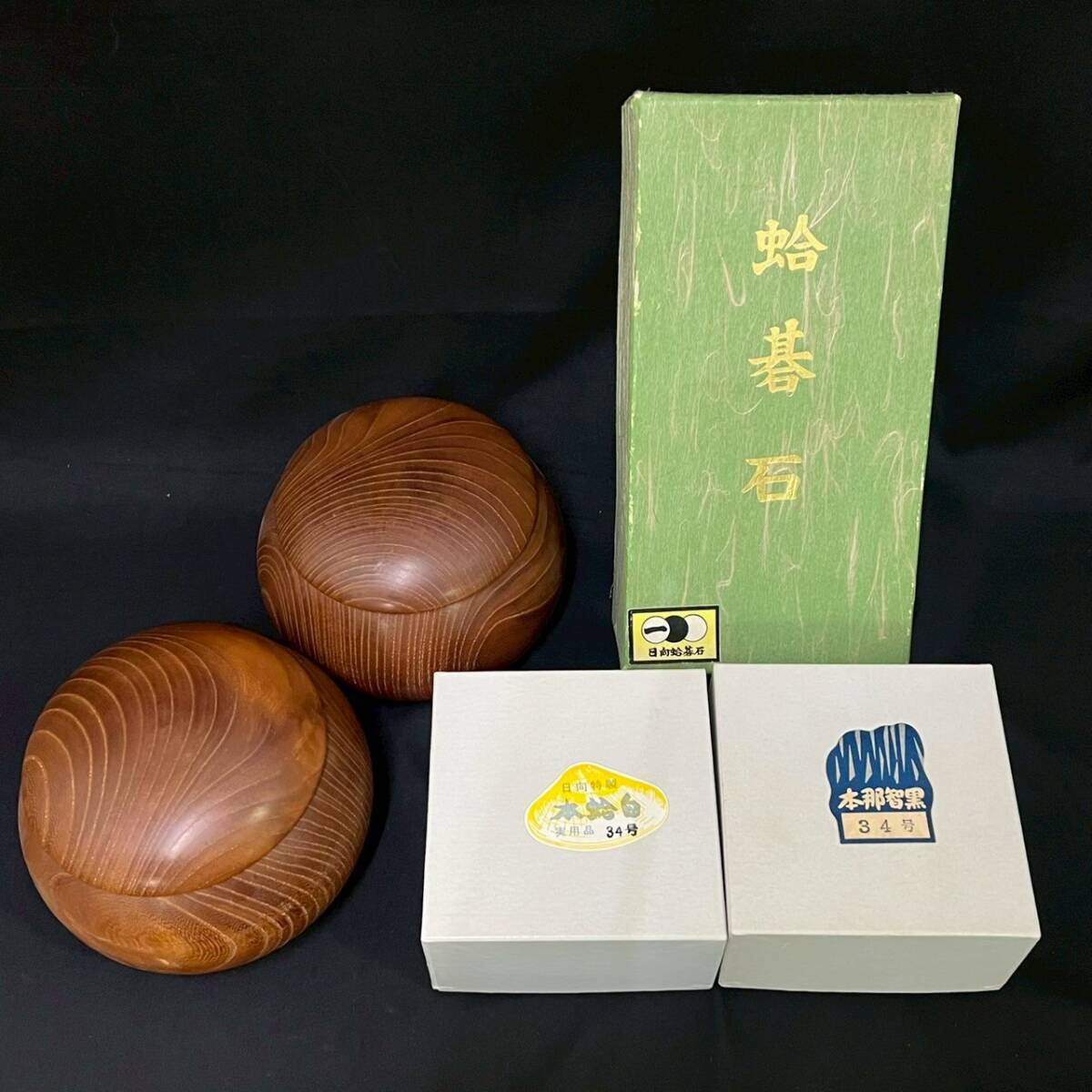 良品 本格囲碁セット 碁盤 約5寸 蛤碁石 180個 那智黒 182個