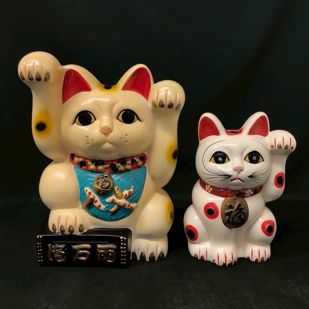 招き猫 古瀬戸 約21cm 当時物 骨董品 ジャパン アンティーク