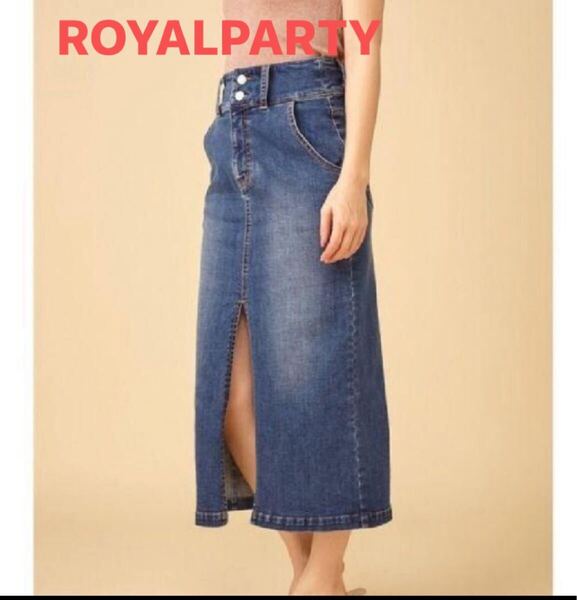 ROYALPARTY ロイヤルパーティー 定番スリットデニムロングスカート ブルー