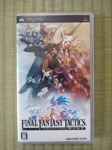 PSP ファイナルファンタジー タクティクス 獅子戦争 FINAL FANTASY TACTICS 中古 良品 SQUARE ENIX スクエア・エニックス