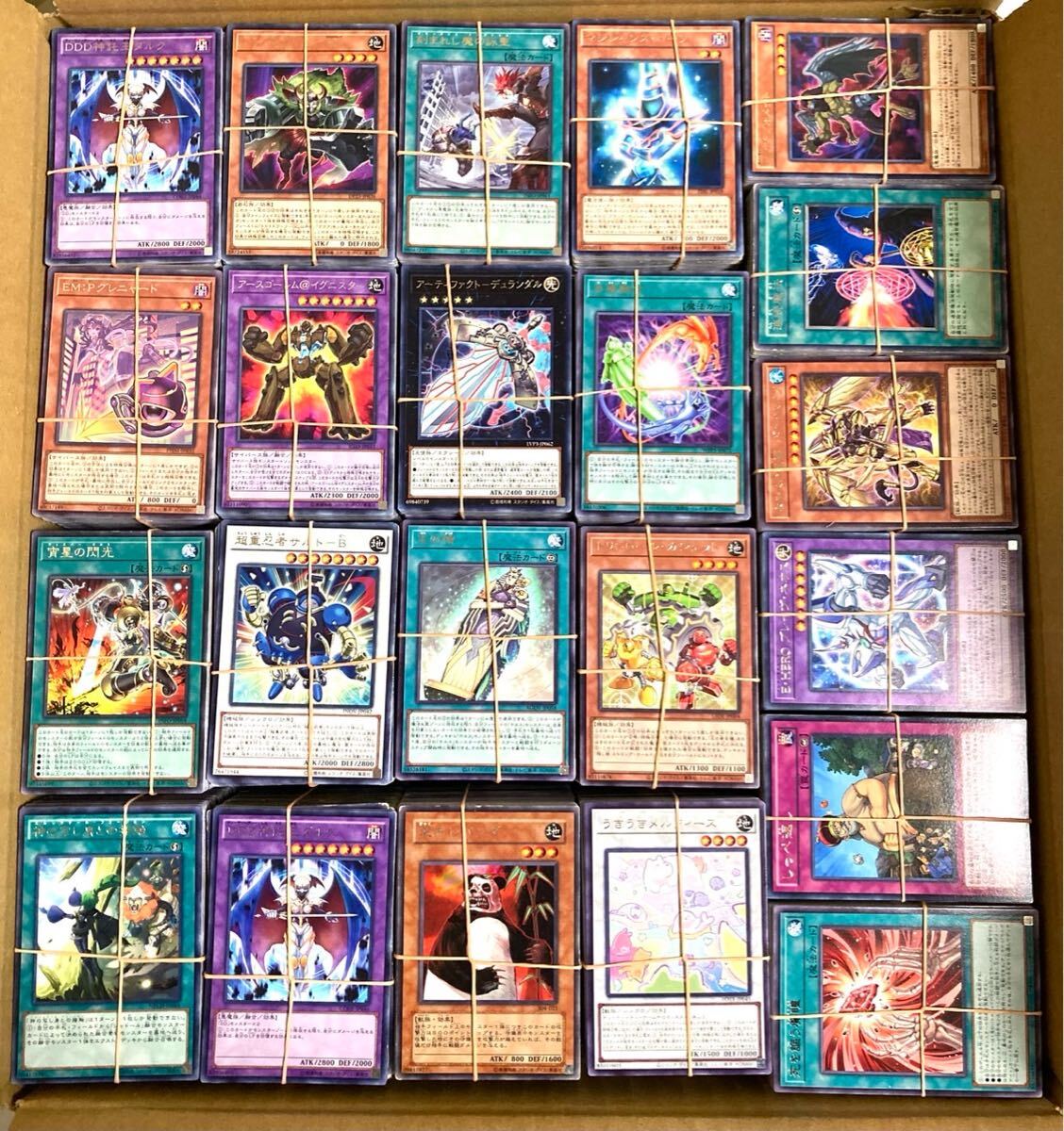 遊戯王 YU-GI-OH! 約6500枚 重さ約9.7kg まとめ売り - メルカリ