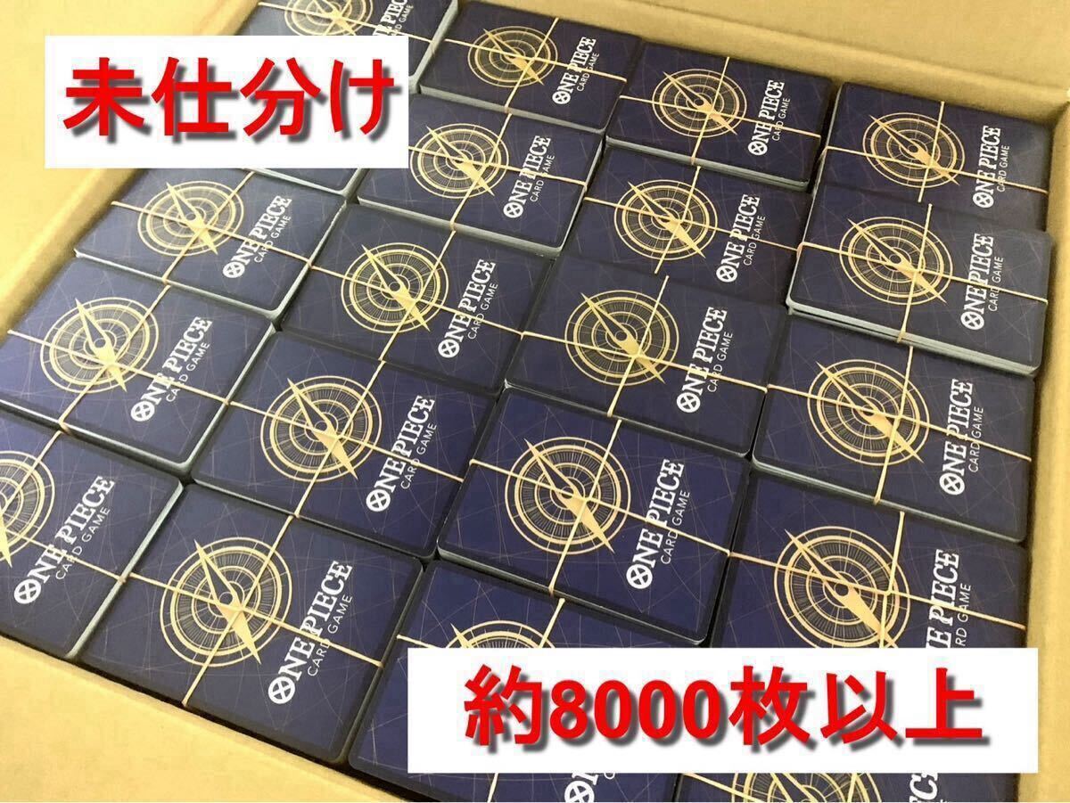 2025年最新】Yahoo!オークション -ワンピース カード まとめ売り