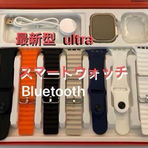 ★送料無料★新品 スマートウォッチ ウルトラ ULTRA 黒 Bluetooth 健康管理 7ベルト 保護カバー付 iPhone Android 日本語