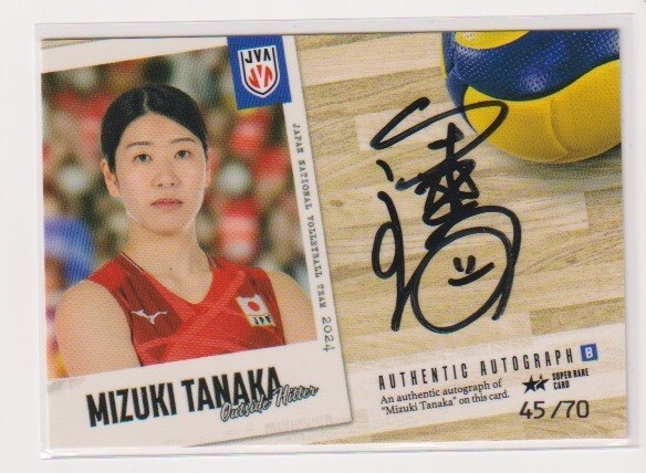 Yahoo!オークション -「女子バレー サイン」の落札相場・落札価格