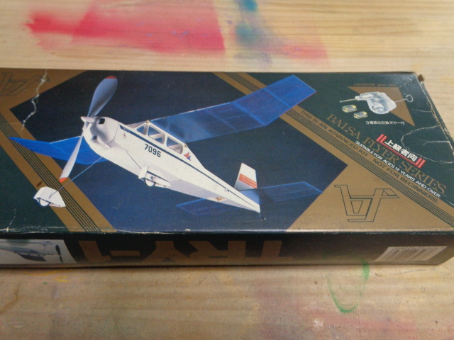 2025年最新】Yahoo!オークション -ラジコン 飛行機 キットの中古