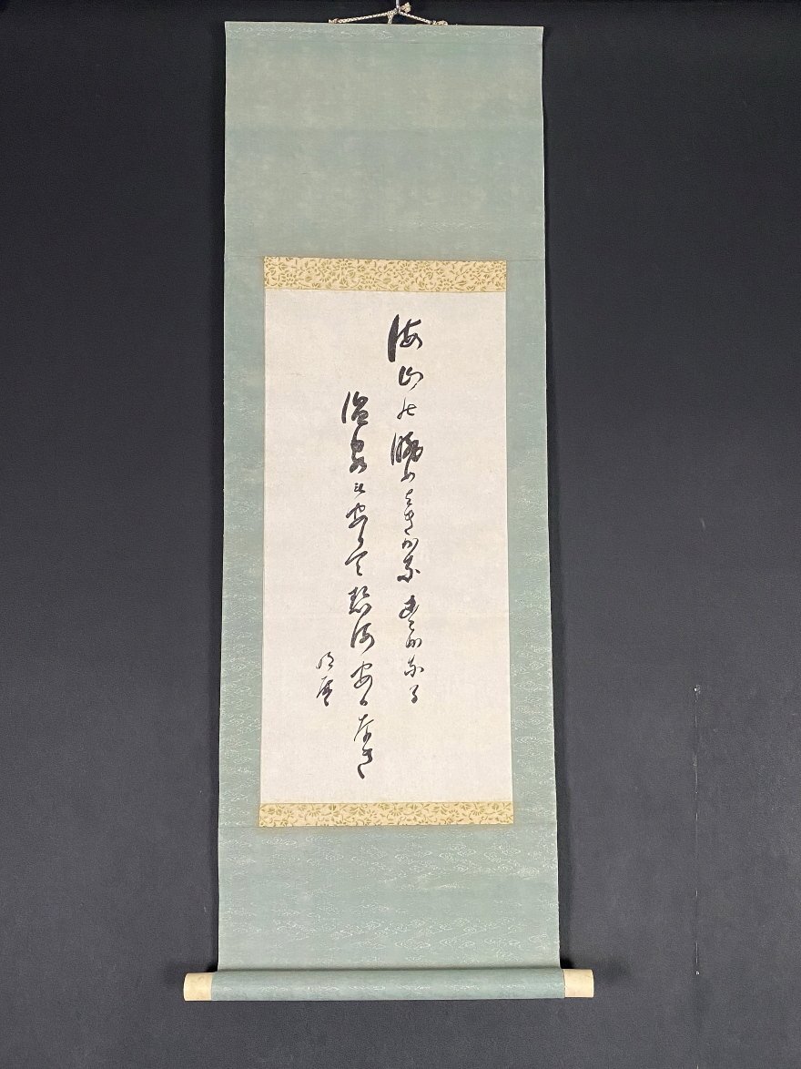2025年最新】Yahoo!オークション -岡田茂吉 掛軸(掛軸)の中古品