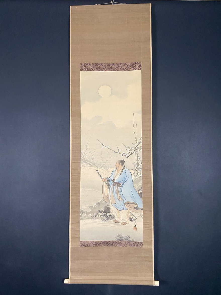 傑作・真作] 寺崎広業 遼東春色 晩年作 日本画 掛軸 中国 遼東