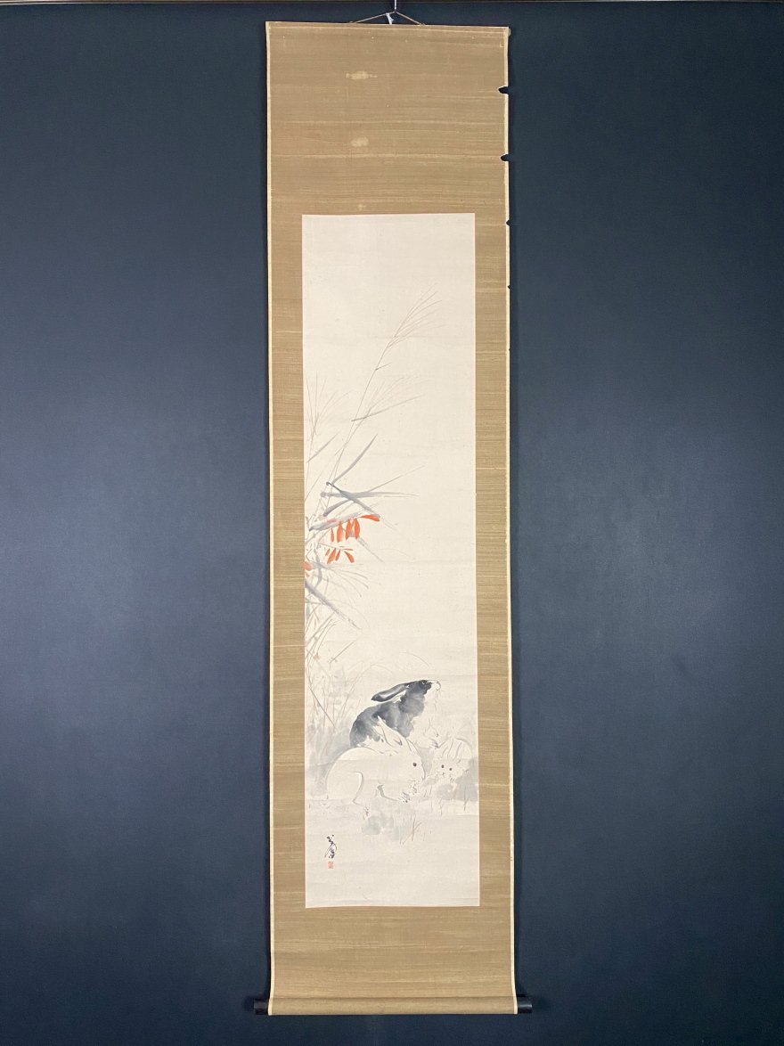 掛軸 吉田翠鳳 虎 月