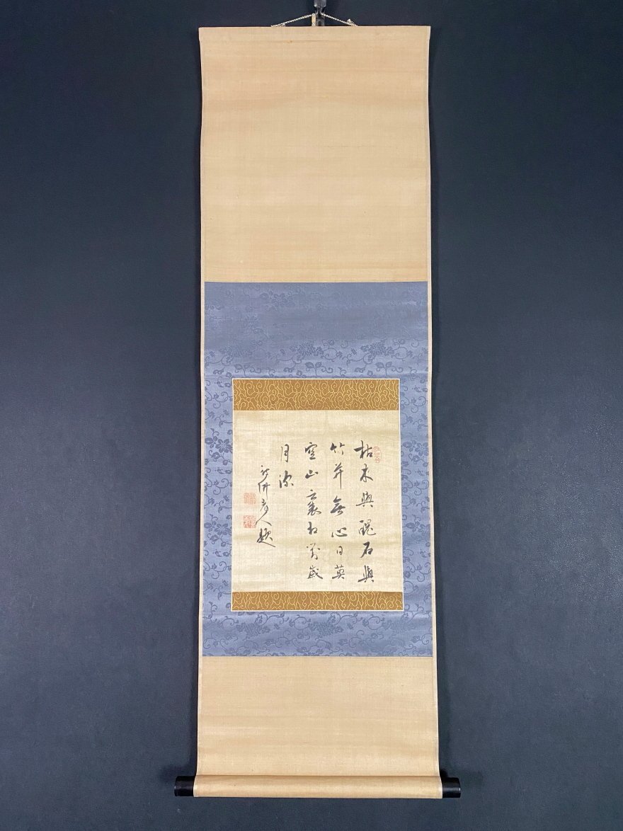 大窪詩仏/江戸の四詩家「書」掛軸 紙本:幕末 漢詩人 茨城県 2025年最新】Yahoo!オークション -大窪詩仏の中古品・新品・未