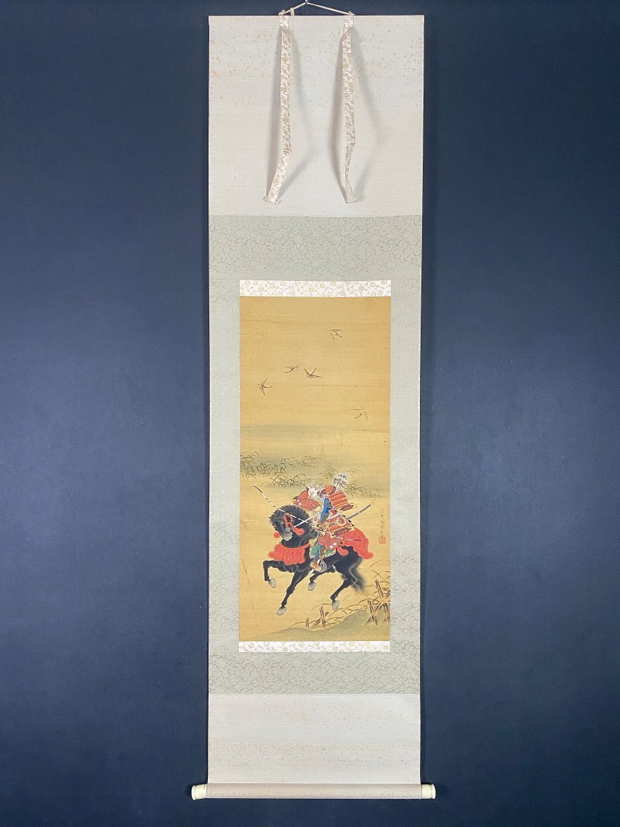掛け軸 八幡太郎 Yahoo!オークション -「八幡太郎義家」(日本画) (絵画)の落札