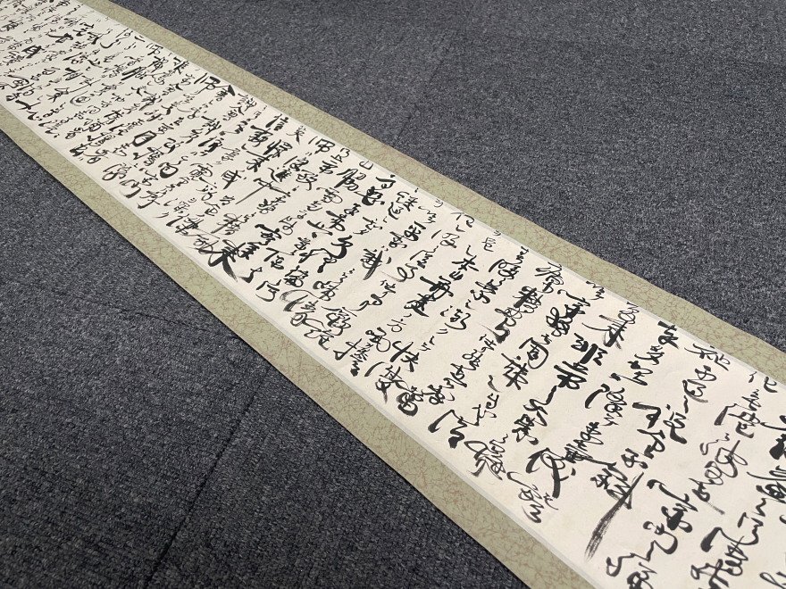 2025年最新】Yahoo!オークション -総持寺 掛け軸の中古品・新品