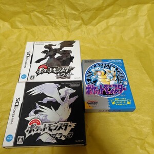【DS】ポケットモンスター ホワイト ブラック ブルー セット