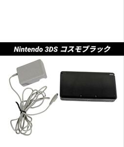 Nintendo 3DS コスモブラック