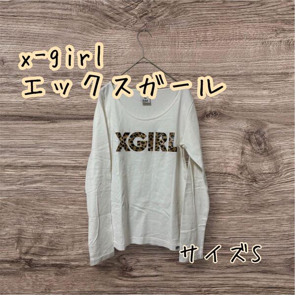 x-girl エックスガール レオパードロゴ 長袖Tシャツ 1