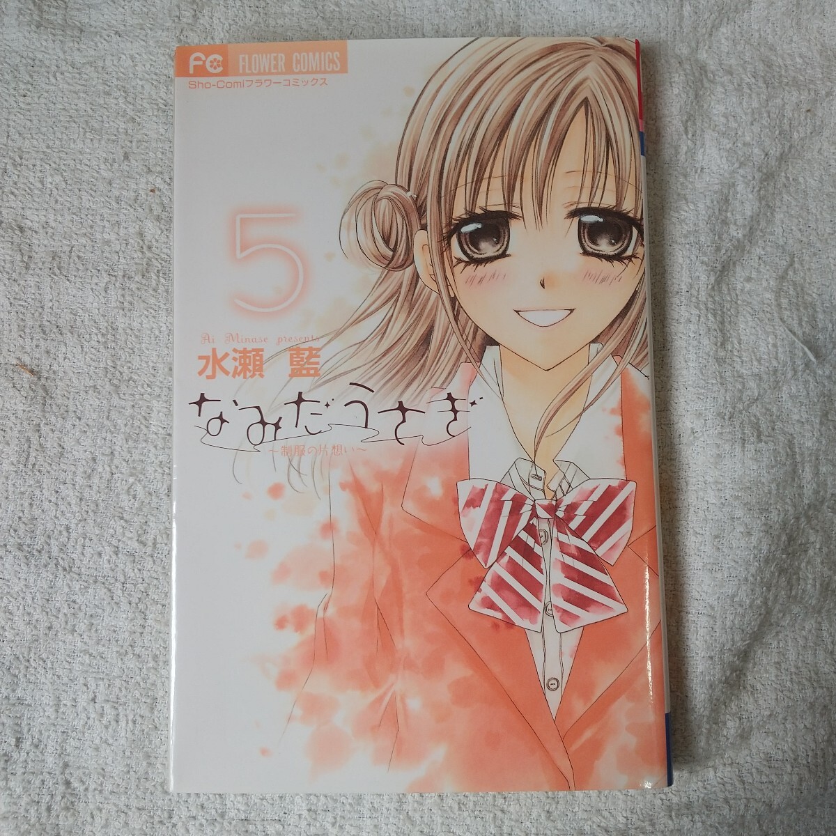 2025年最新】Yahoo!オークション -#水瀬藍の中古品・新品・未