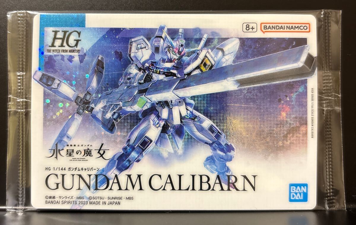 ヒイロVSゼクス ガンダムW ウエハース 未開封 - メルカリ