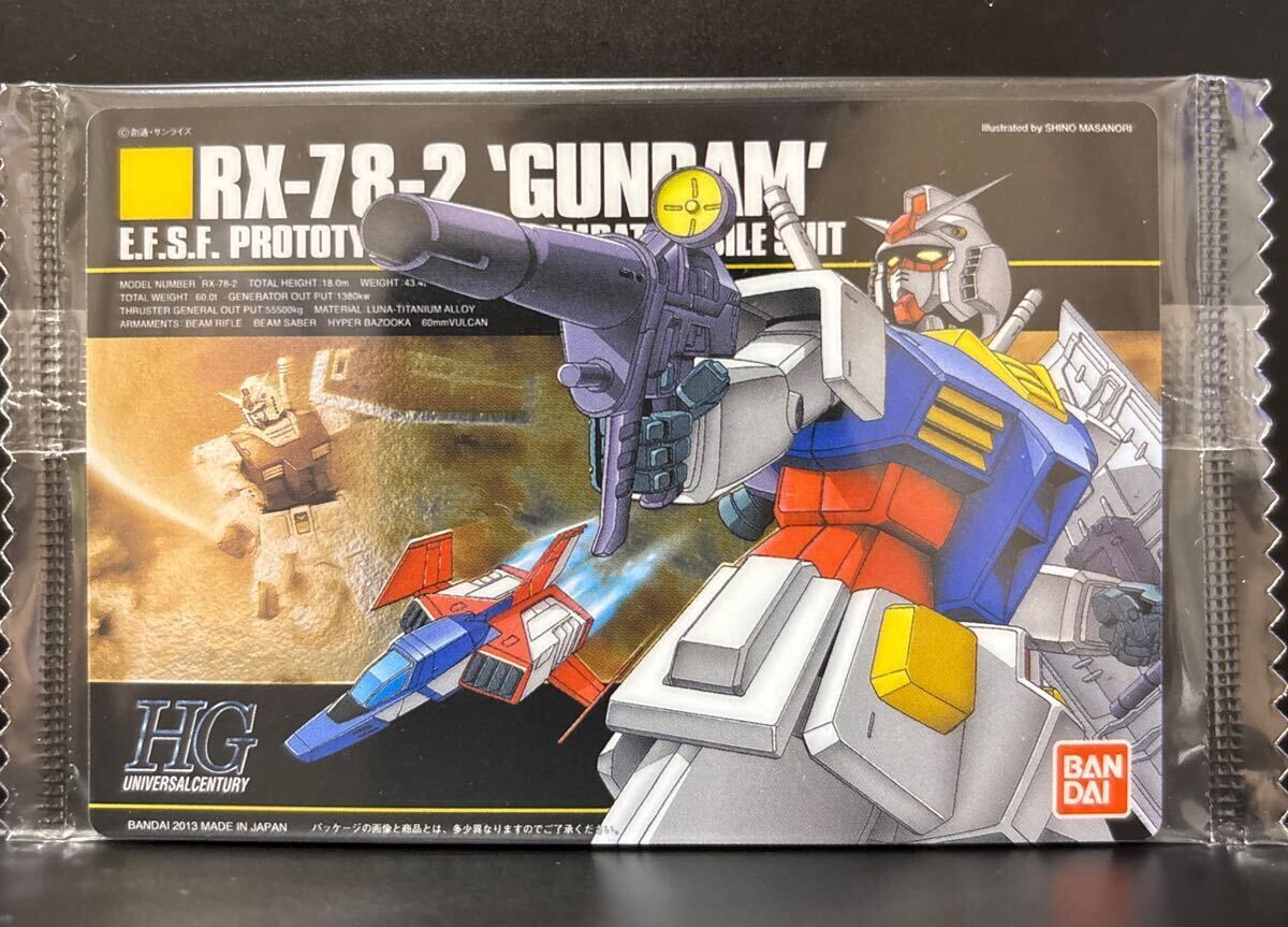 楽天市場】【【[ホロ仕様] 141R.RX-78 ガンダム (レアカード