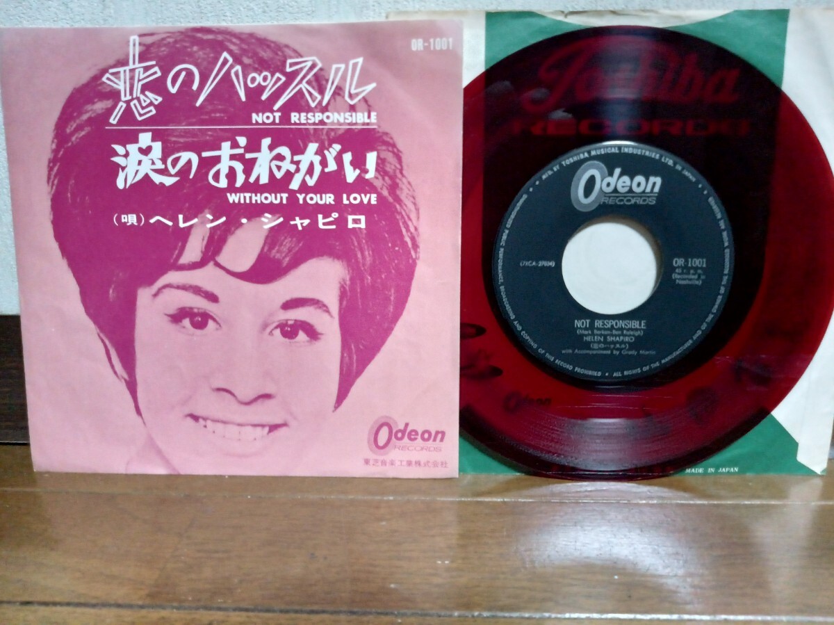 洋楽 ´80年代 EPレコード 39点セット Yahoo!オークション - ディスコ ソウル 80年代洋楽 EPレコード
