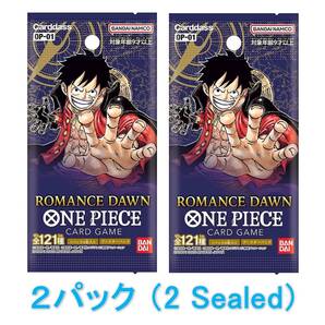 ONE PIECEカードゲーム ROMANCE DAWN OP-01 2パック