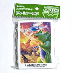 未開封・匿名 ジョウトの冒険 ルギア&バンギラス デッキシールド ポケカ