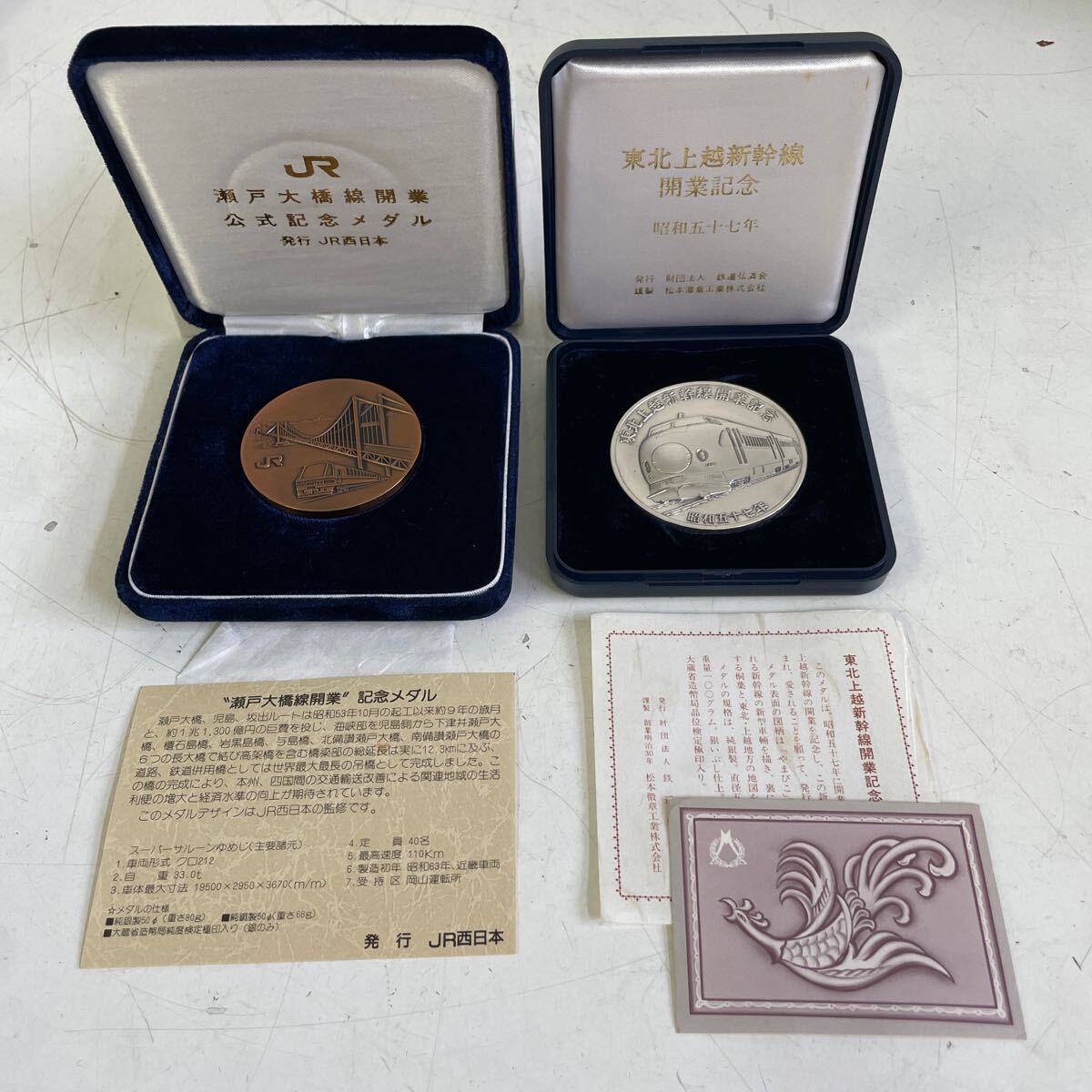 貨幣 純銀 メダルの人気商品・通販・価格比較 - 価格.com