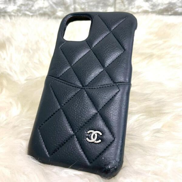 CHANEL シャネル iPhoneケース キャビアスキン マトラッセ