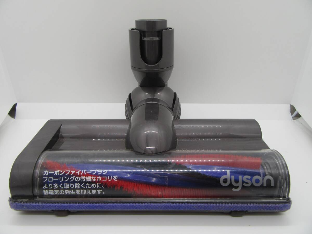Dyson】純正 掃除機 モーターヘッド 回転ブラシ 25200 ダイソン