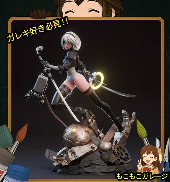 2B 1/8 ニーアオートマタ NieR Automata 未塗装未組立 フィギュア ガレージキット ガレキ ゲームキャラ 美少女 SF系 人気作