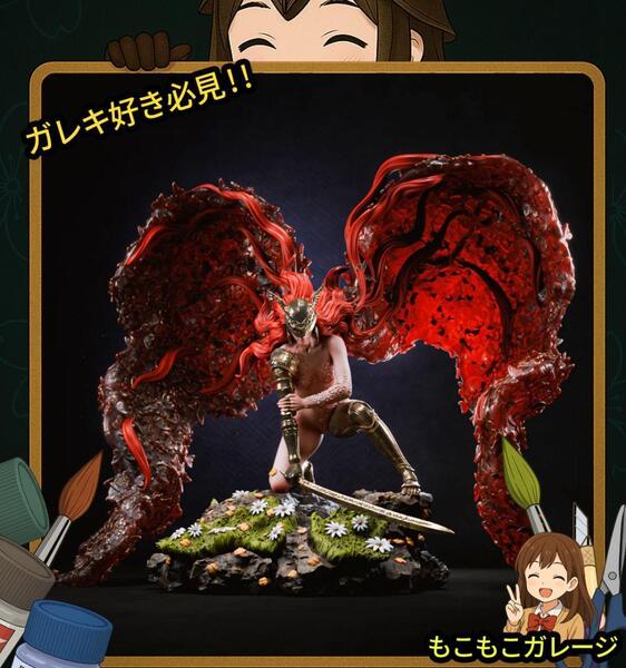 マレニア 1/6 エルデンリング ELDEN RING 未塗装未組立 フィギュア ガレージキット ガレキ 美少女 セクシー ゲームキャラ 巨大