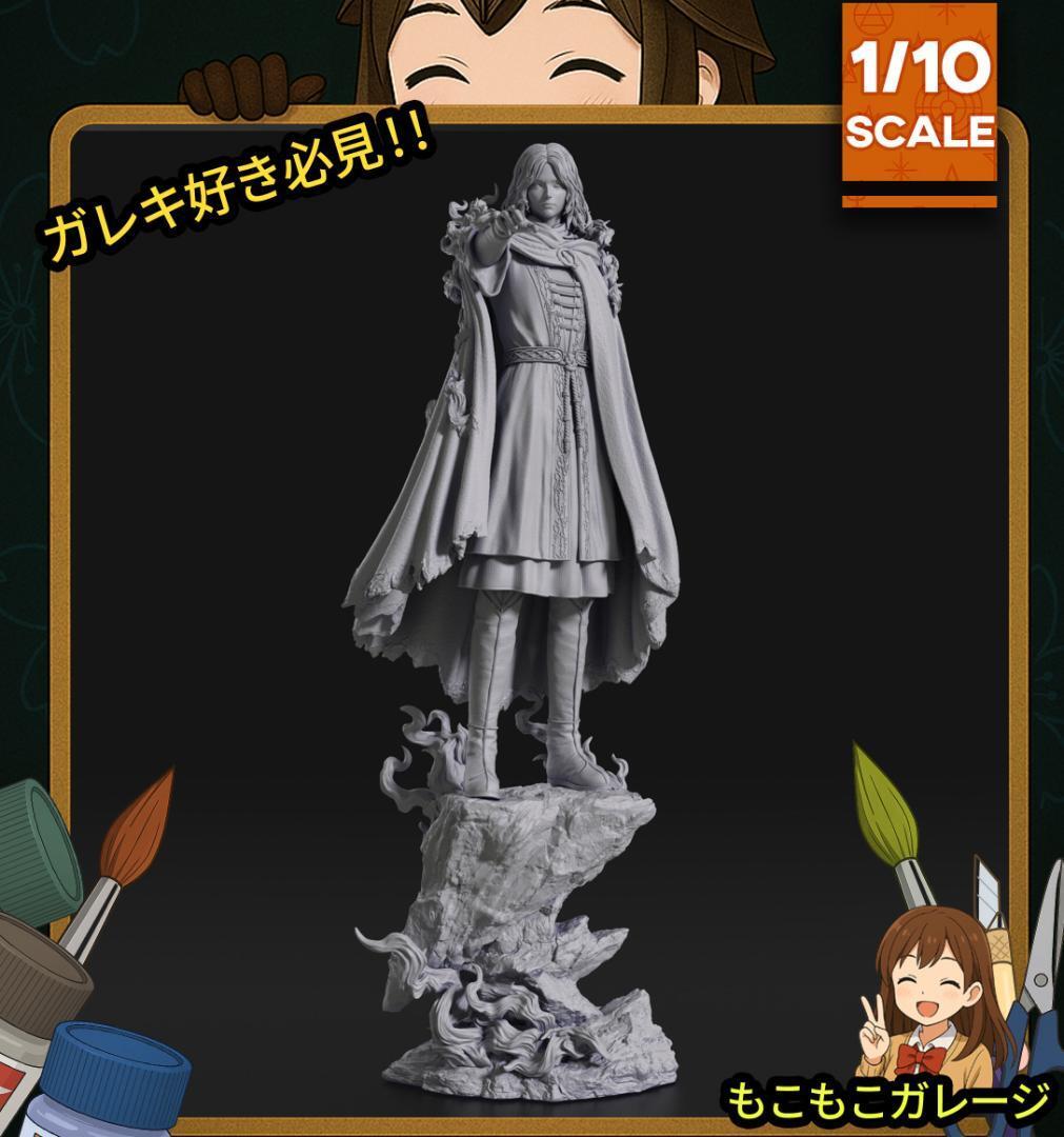 ブライヴ 1/8 Elden Ring ガレージキット 未塗装 フィギュア ブライヴ 1/8 Elden Ring ガレージキット 未塗装 フィギュア