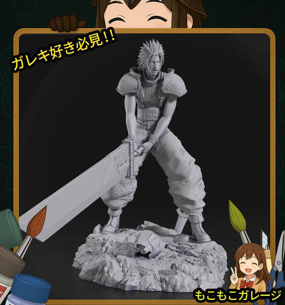ザックス 1/10 ファイナルファンタジーVII FF7 未塗装未組立 フィギュア ガレージキット ガレキ ゲームキャラ SF