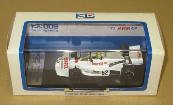 特注1/43 コジマ KE009 #52 星野一義 1977 F1日本GP 富士スピードウェイ