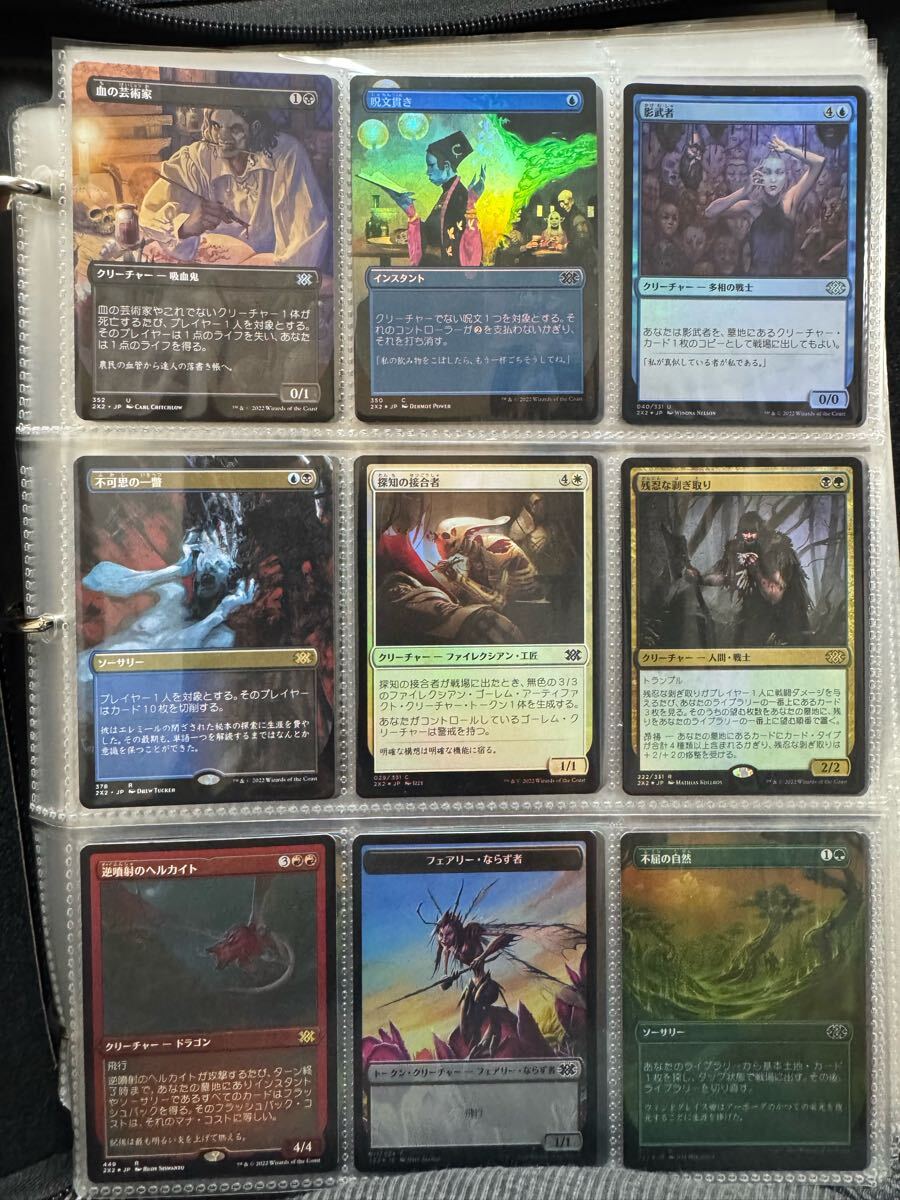 Yahoo!オークション -「mtg 引退」の落札相場・落札価格