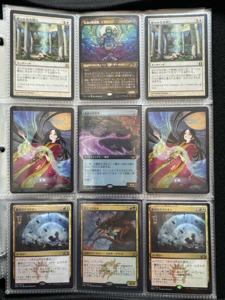 【全商品オープニング価格 特別価格】 2025年最新】Yahoo!オークション -mtg 引退の中古品・新品・未 マジック：ザ・ギャザリング