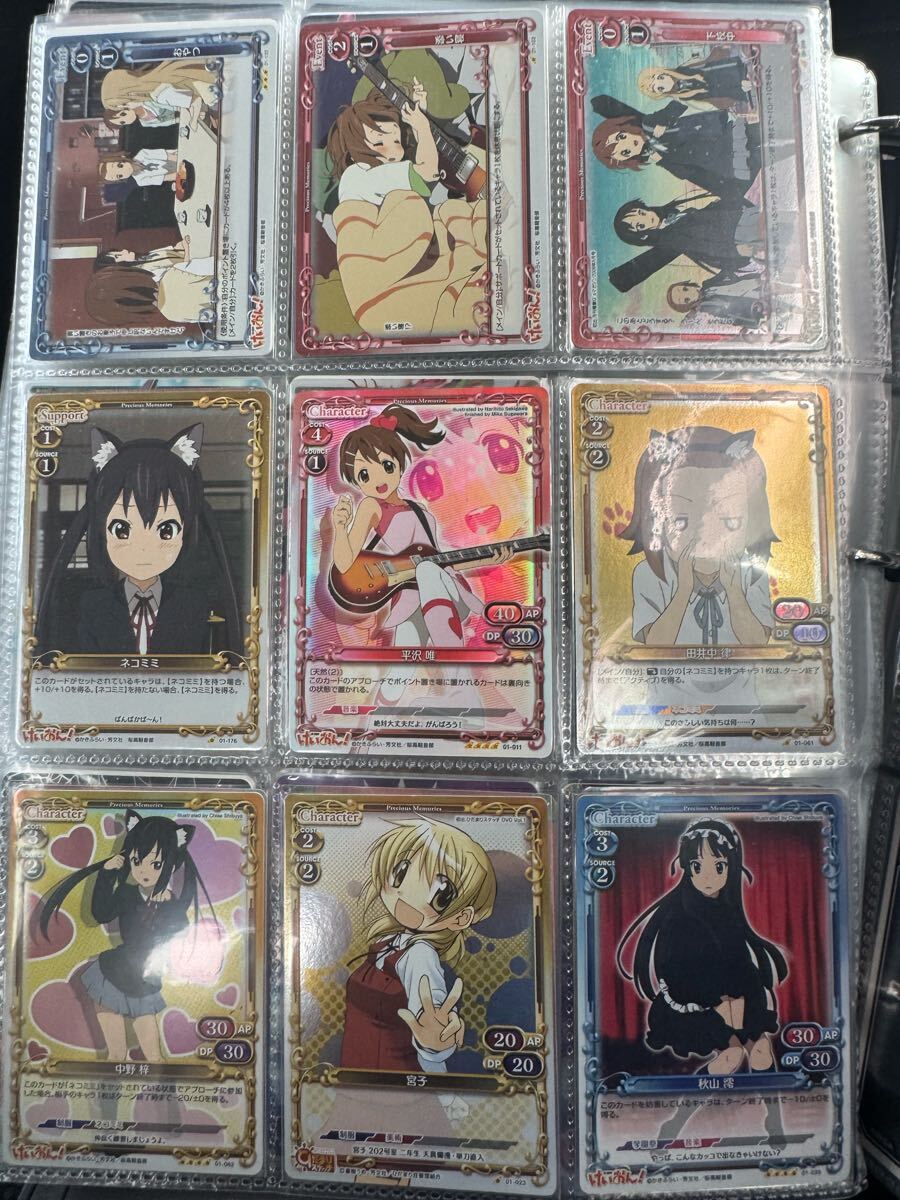 プレシャスメモリーズ けいおん! 大量 まとめ売り Yahoo!オークション -「プレシャスメモリーズ けいおん」の落札