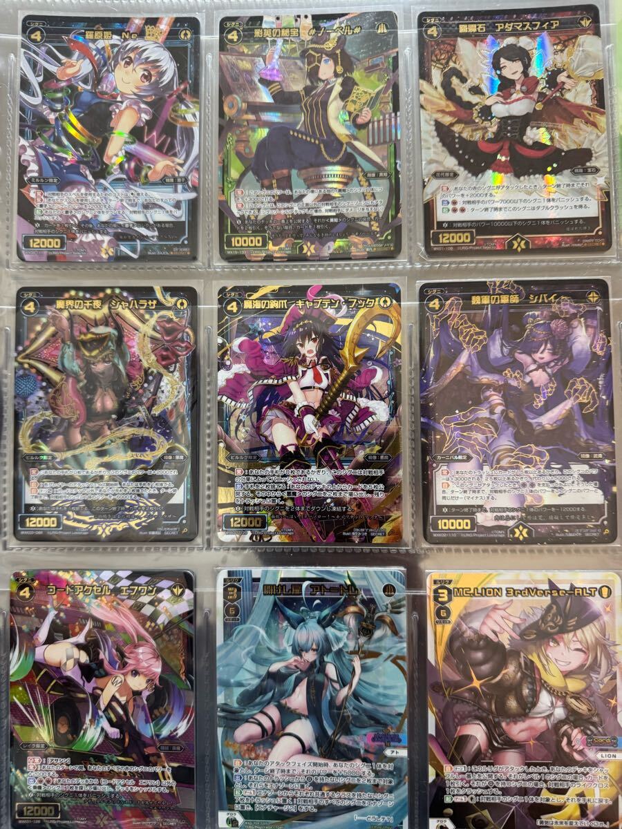 wixoss引退品 Yahoo!オークション -「wixoss 引退」の落札相場・落札価格