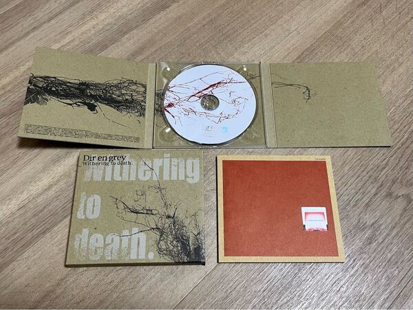 中古美品 CD Dir en grey Withering to Death 初回デジパック仕様 ケース付き