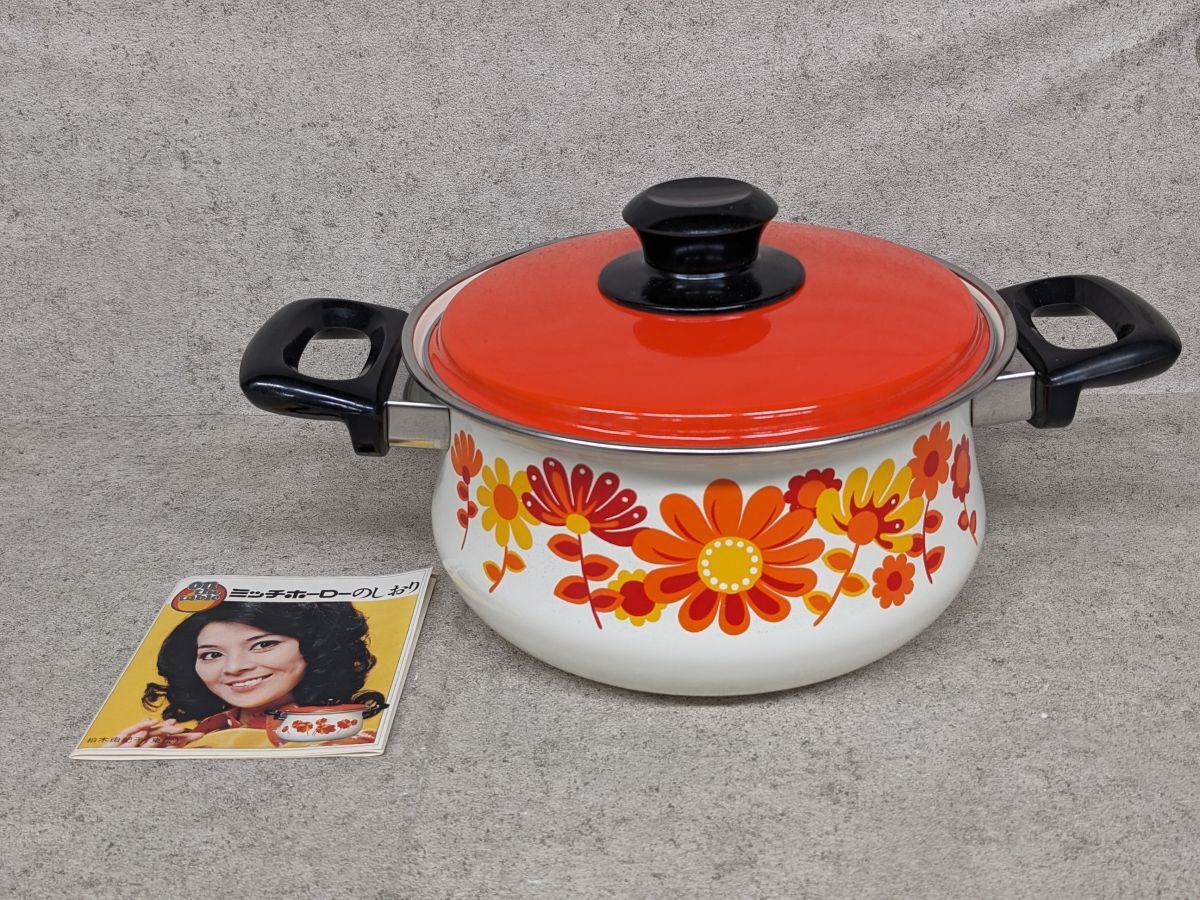 レトロ 鍋 当時物 2025年最新】Yahoo!オークション -昭和 レトロ ホーロー 鍋の