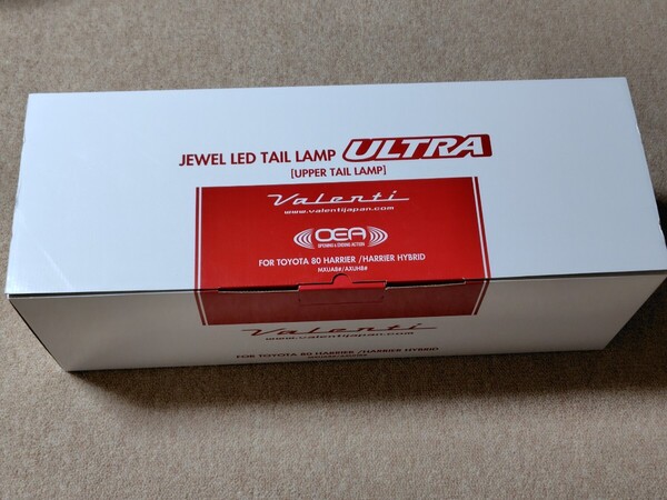 送料無料 ハリアー 80系 Valenti ジュエル LED テールランプ ULTRA 2022年9月以降 ウインカーオフ ハーネス ヴァレンティ