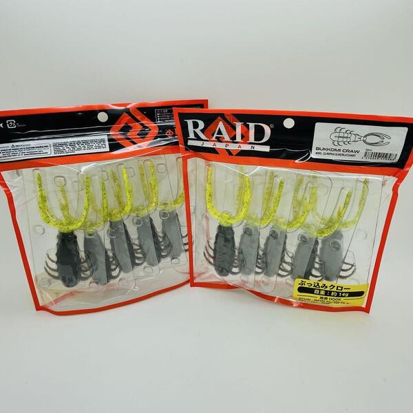 新品 RAID JAPAN レイドジャパン BUKKOMI CRAW ぶっ込みクロー ブッコミクロー ぶっこみクロー グリパンスケル/チャート 2点セット