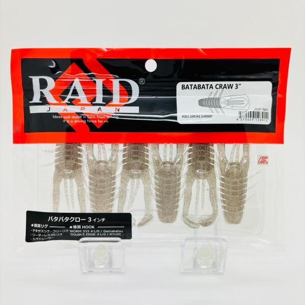 新品 RAID JAPAN レイドジャパン BATABATA CRAW バタバタ クロー バタバタクロー バタバタ 3inch SMOKE SHRIMP スモークシュリンプ 083