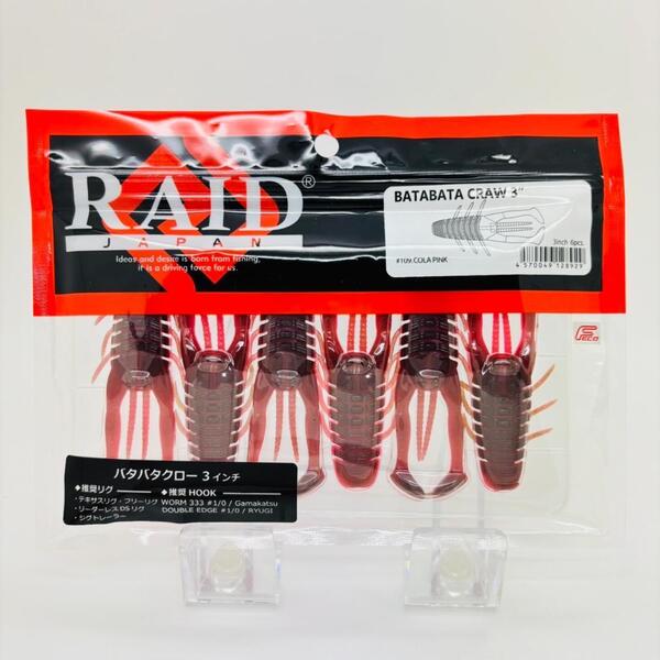 新品 RAID JAPAN レイドジャパン BATABATA CRAW バタバタ クロー バタバタクロー バタバタ 3inch COLA PINK コーラピンク 109