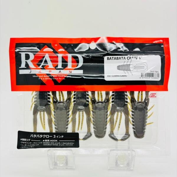 新品 RAID JAPAN レイドジャパン BATABATA CRAW バタバタ クロー バタバタクロー バタバタ 3inch GURIPAN SUKERU グリパンスケル 067
