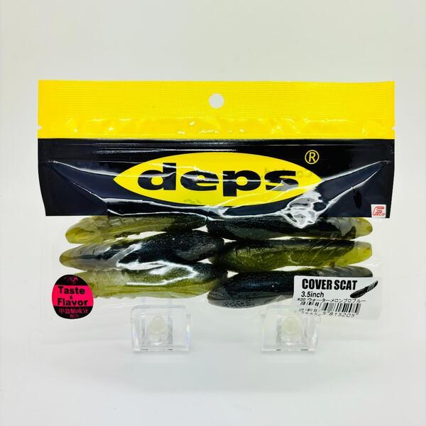 新品 deps デプス COVER SCAT カバースキャット 3.5inch SOFT BAIT ソフトベイト ウォーターメロンプロブルー ワーム