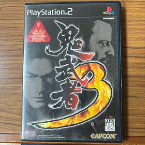 鬼武者3 プレイステーション2 ソフト PS2