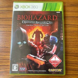 バイオハザード オペレーション・ラクーンシティ XBOXソフト ゲームソフト エックスボックス