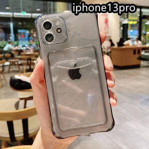 iphone13proケース カーバー TPU 可愛 お洒落 韓国 軽量 ケース 耐衝撃 透明 黒2