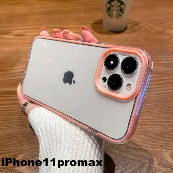 iphone11promaxケース カーバー TPU 可愛い お洒落 韓国 ピンク 軽量 ケース 耐衝撃776