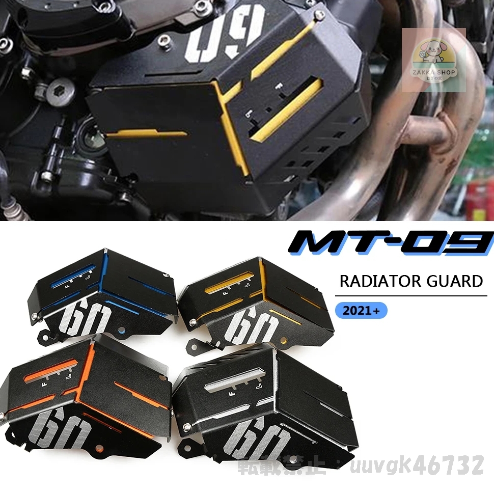 2025年最新】Yahoo!オークション -xsr900 タンクカバーの中古品