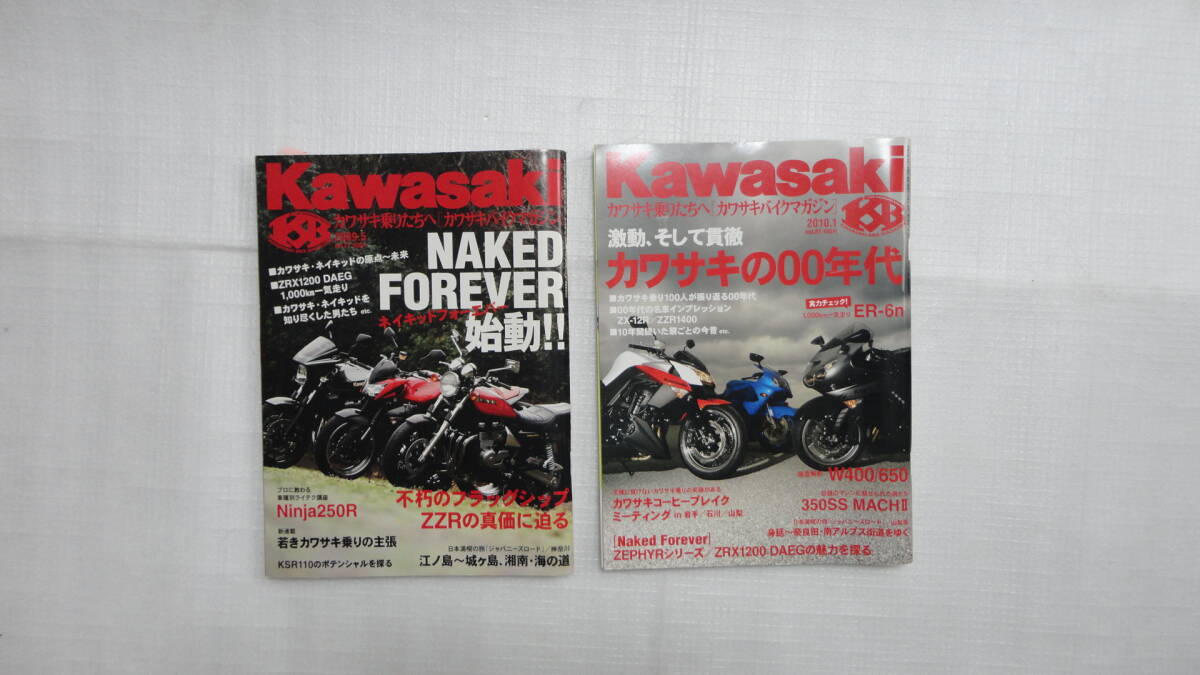 IMAマガジン 23冊セット 2025年最新】Yahoo!オークション -カワサキバイクマガジンの中古